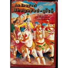 Bhagavad Gita as it is Hungarian Hardcover  , Bhagavad-gita, Ugy Ahogy Van